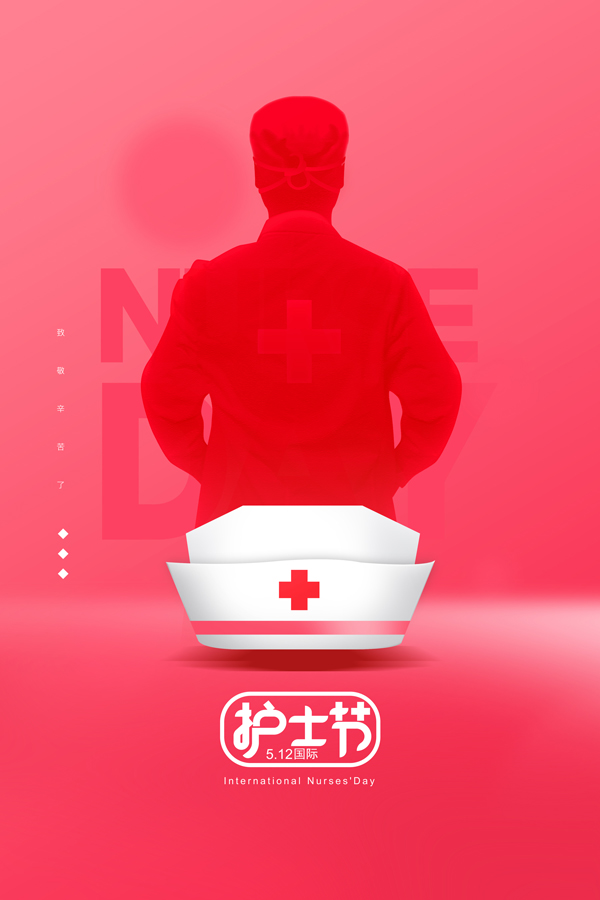 5月12日護士節