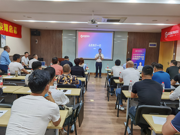 藍炬星董事長錢松良先生發表了“品質高于一切”的演講