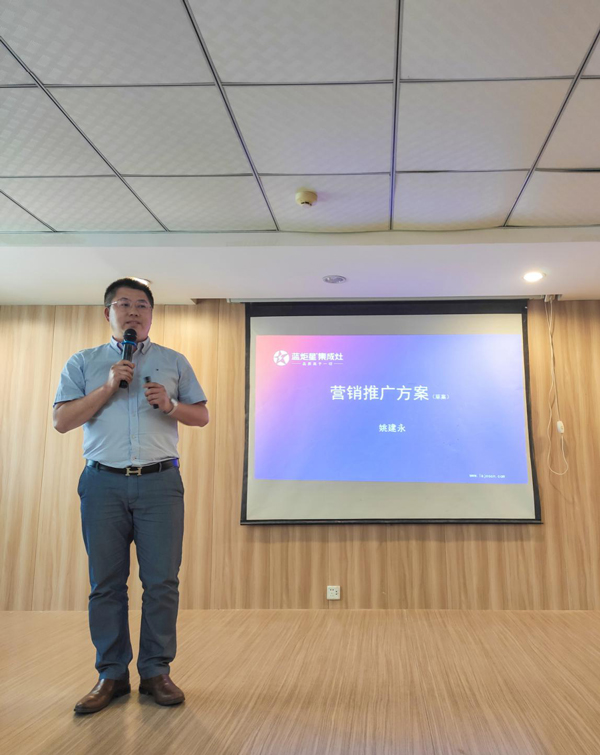 藍(lán)炬星董事長(zhǎng)助理姚建勇作了宣傳推廣宣導(dǎo)