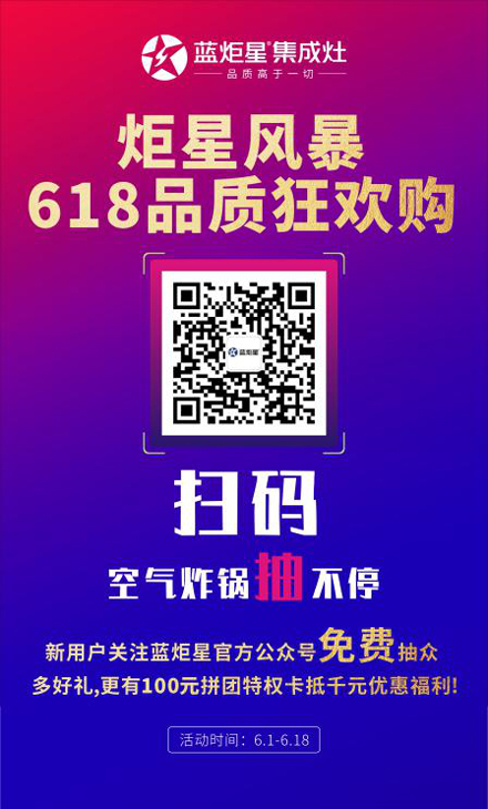 千元福利“新”享好禮