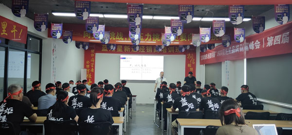 錢松良先生在會議中進行企業文化的貫宣并致辭