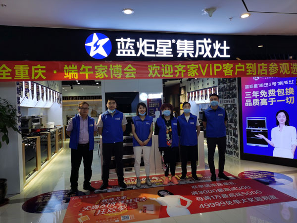 李燃與他的團隊