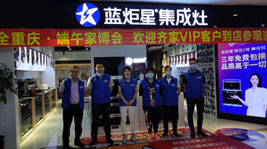 藍炬星集成灶大商專訪|重慶李燃