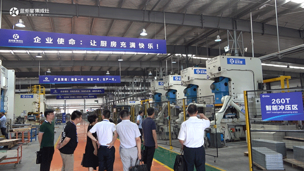 參觀藍炬星智能智造生產線