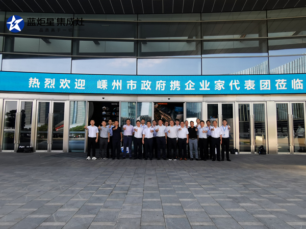 嵊州市副市長(zhǎng)史向俊攜藍(lán)炬星電器董事長(zhǎng)錢(qián)松良等一眾企業(yè)家代表到訪蘇寧總部