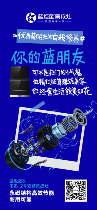 永磁結構高效節能