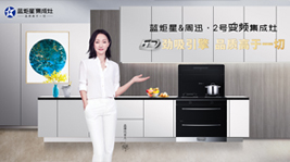 今年中秋，一定帶藍朋友回家見爸媽