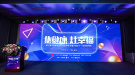 集成灶10大品牌|藍炬星在行業品牌峰會斬獲雙項大獎