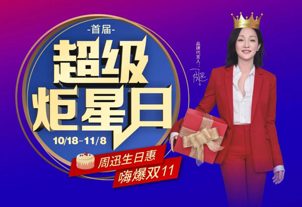 藍炬星集成灶超級炬星日