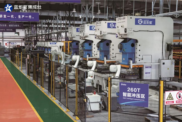 藍(lán)炬星智能生產(chǎn)車間