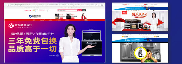 線上官方旗艦店全覆蓋