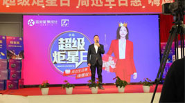 集成灶10大品牌,藍炬星集成灶直播抽出30個旅游大獎！