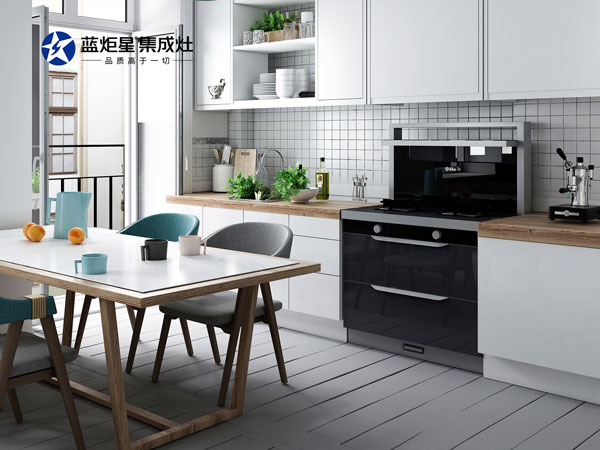 藍炬星集成灶