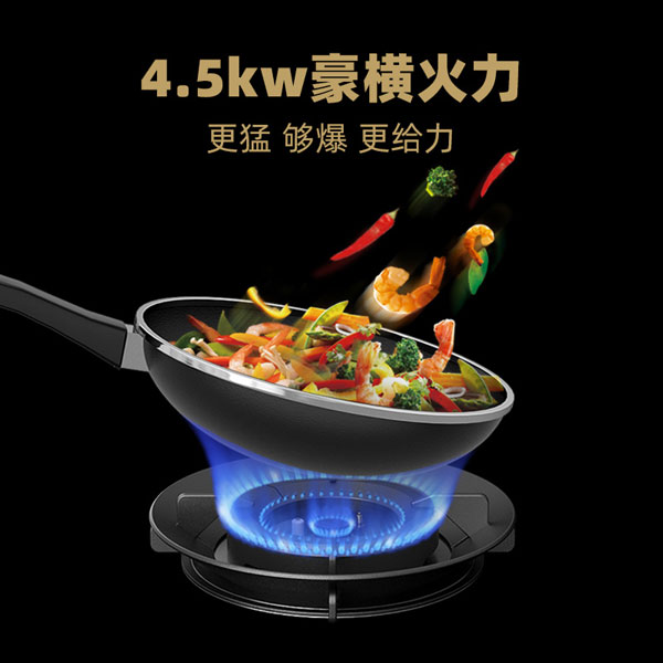 藍炬星集成灶大火力