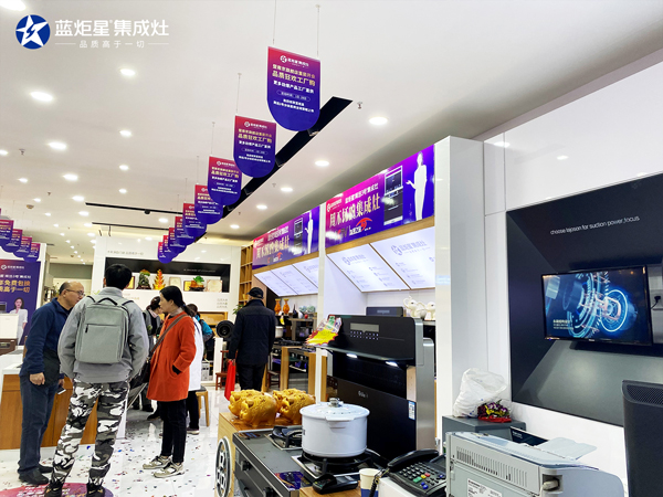 藍(lán)炬星南京旗艦店現(xiàn)場(chǎng)
