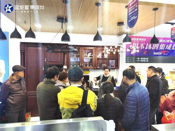 藍(lán)炬星南京旗艦店現(xiàn)場(chǎng)活動(dòng)