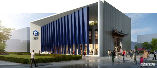 藍(lán)炬星集成灶