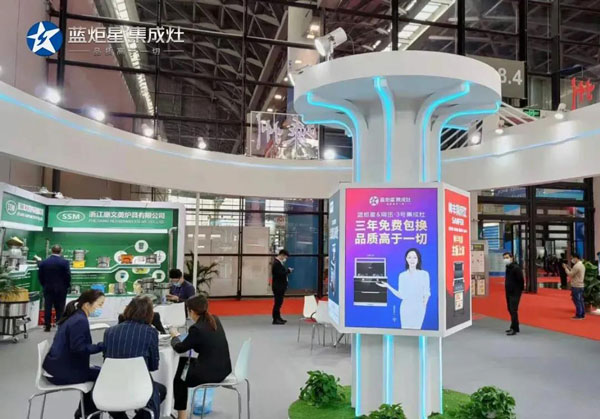 藍炬星受邀參加第十七屆中國——東盟博覽會