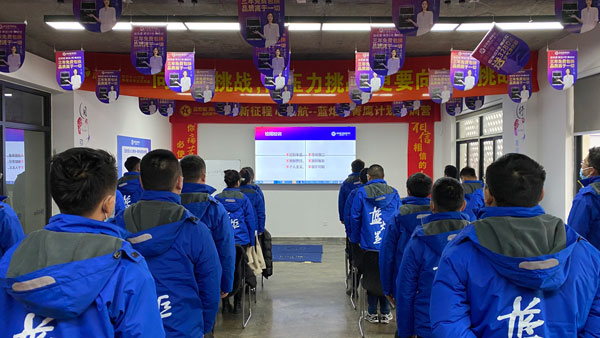 菁鷹計(jì)劃開營(yíng)儀式