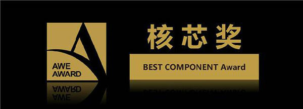 藍炬星周迅•2號大屏款成功入選