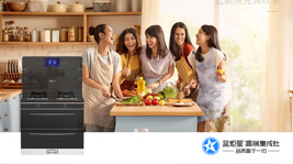 藍(lán)炬星&周迅·2號plus——未來廚電的引領(lǐng)者