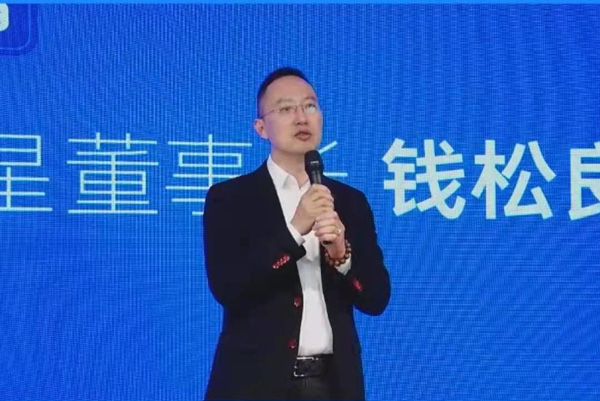 藍(lán)炬星董事長錢松良先生