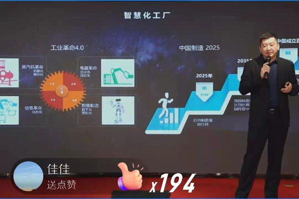 藍(lán)炬星集成灶A(yù)IoT智能集成灶發(fā)布會(huì)