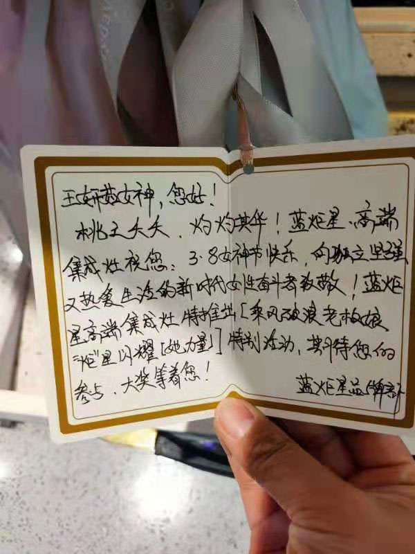 藍(lán)炬星總經(jīng)辦為各個部門在崗女職工送上暖心福利