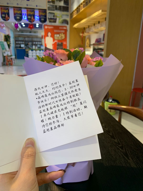 藍(lán)炬星總經(jīng)辦為各個部門在崗女職工送上暖心福利