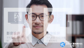 藍(lán)炬星AIoT智能集成灶，掀起90后的廚房革命