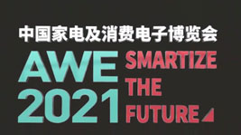 藍(lán)炬星AIoT高端集成灶即將首次亮相上海AWE