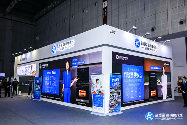 藍炬星集成灶亮相上海AWE