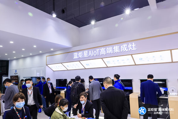 藍炬星AIoT高端集成灶展位
