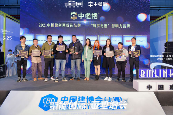 頒獎(jiǎng)活動(dòng)