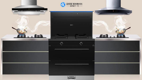 藍炬星&周迅·R6高端集成灶