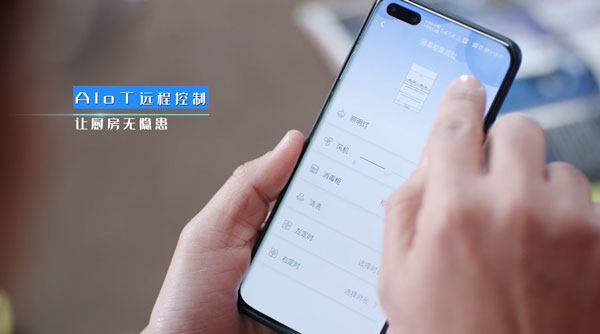 APP遠程操控，精彩盡在掌中