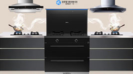 藍炬星AIoT高端集成灶|數字化時代,廚房也能更