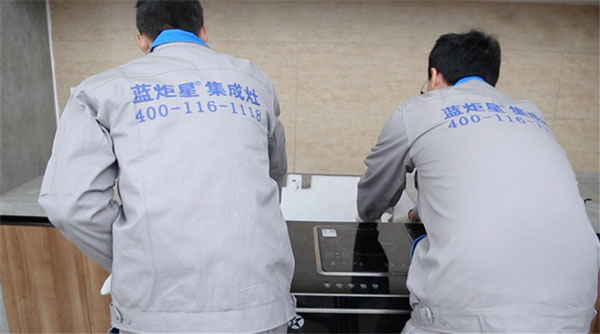 集成灶售后技術人員