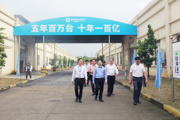 省中小企業服務中心婁萬總主任一行蒞臨藍炬星電器企業園
