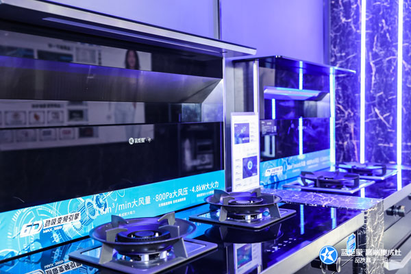 藍(lán)炬星&周迅·R3集成灶