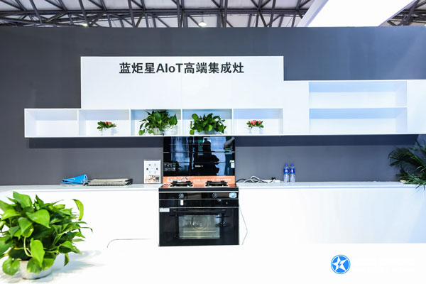 藍(lán)炬星AIoT高端集成灶