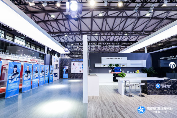 藍(lán)炬星集成灶展會