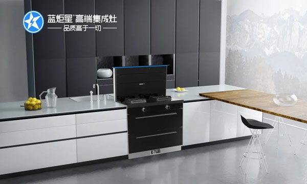 藍炬星AIoT高端集成灶