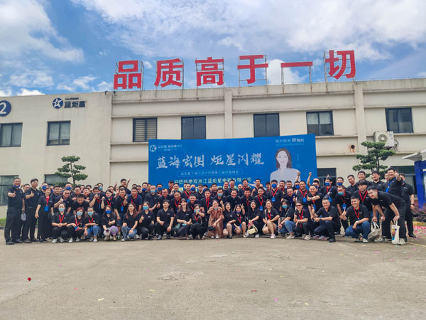 藍炬星智能制造小鎮