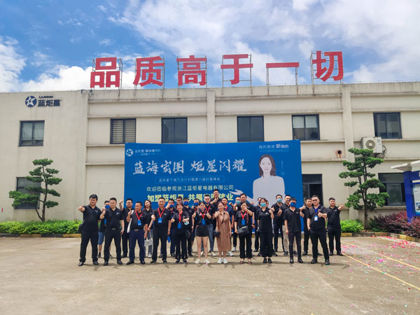 藍炬星智能智造小鎮