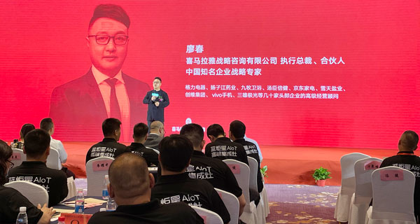 喜馬拉雅戰略咨詢有限公司執行總裁廖春先生