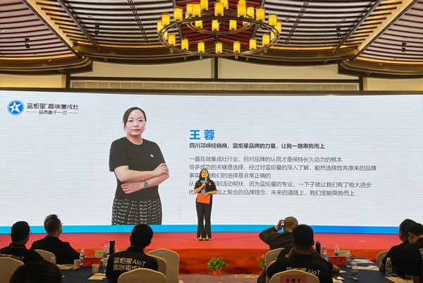 優秀經銷商重慶渝北李燃