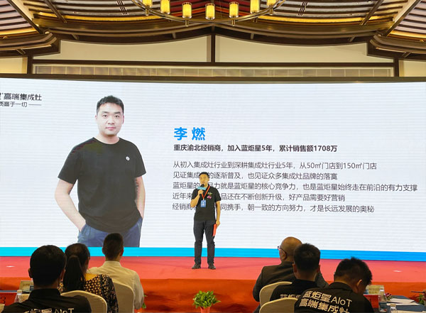 優秀經銷商四川邛崍王蓉