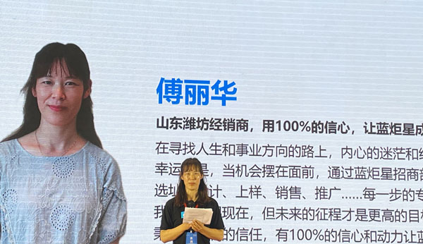 優秀經銷商福建龍巖詹儒興