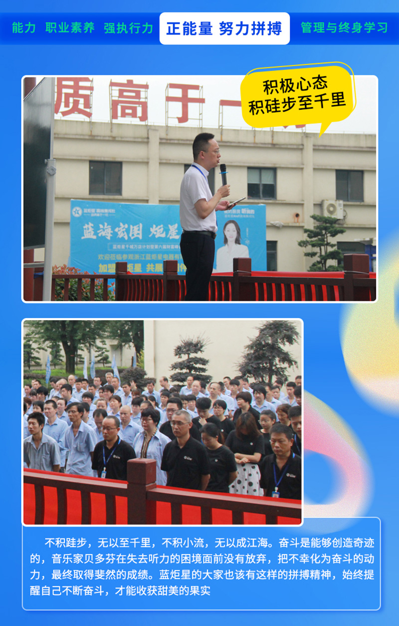 0703-年中會議長圖